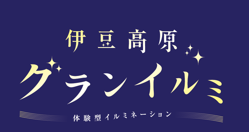 【平日休園のお知らせ】2024.4.8~