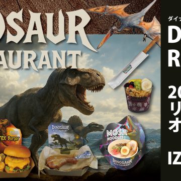 「DINOSAUR RESTAURANT (ダイナソー レストラン) 」2025.11/1(土)  リニューアルオープン